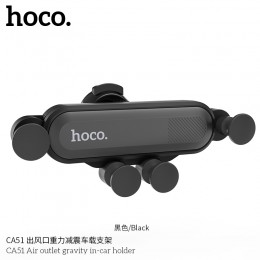CA51 Air Outlet Gravity In-Car Holder